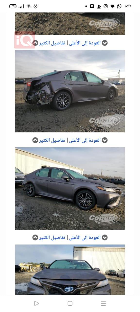 تويوتا كامري